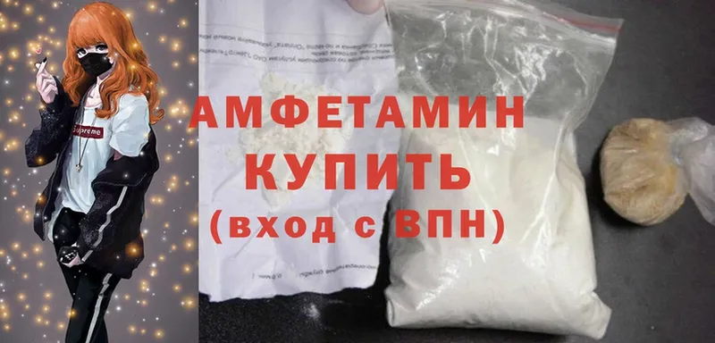 Amphetamine Premium  Мурино 